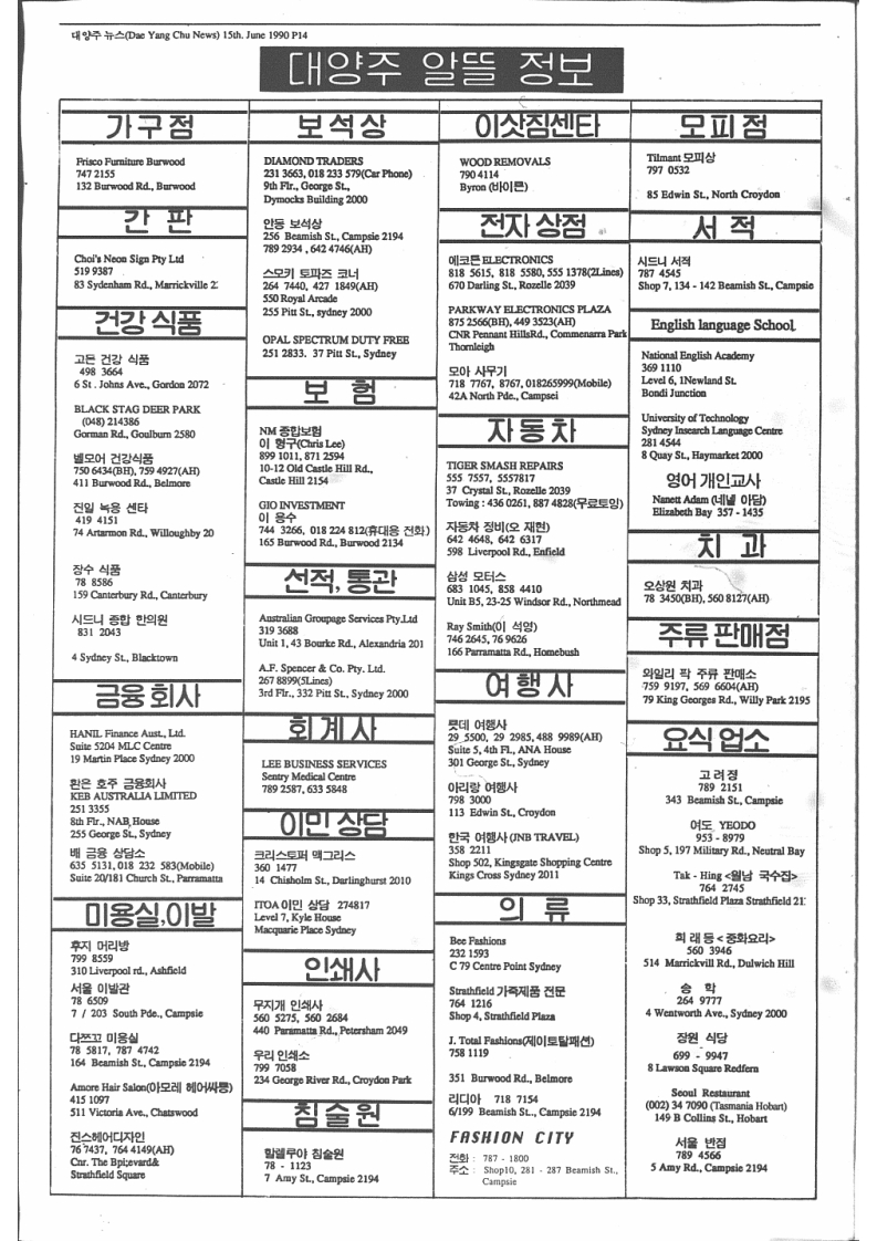 0000 061990 0000_14.jpg