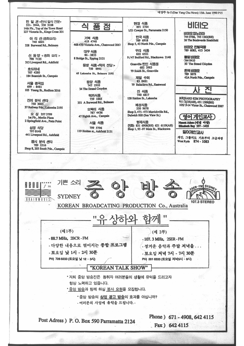 0000 061990 0000_15.jpg