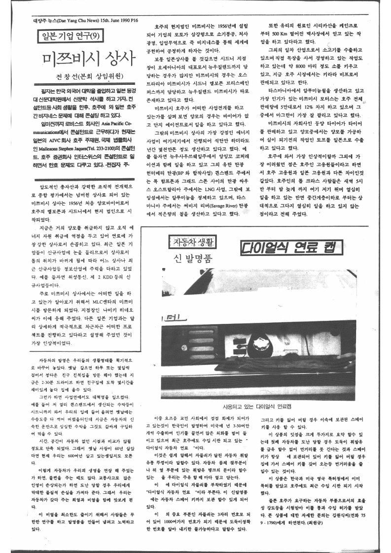 0000 061990 0000_16.jpg