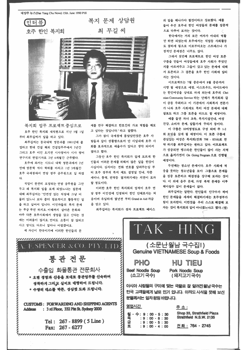 0000 061990 0000_18.jpg