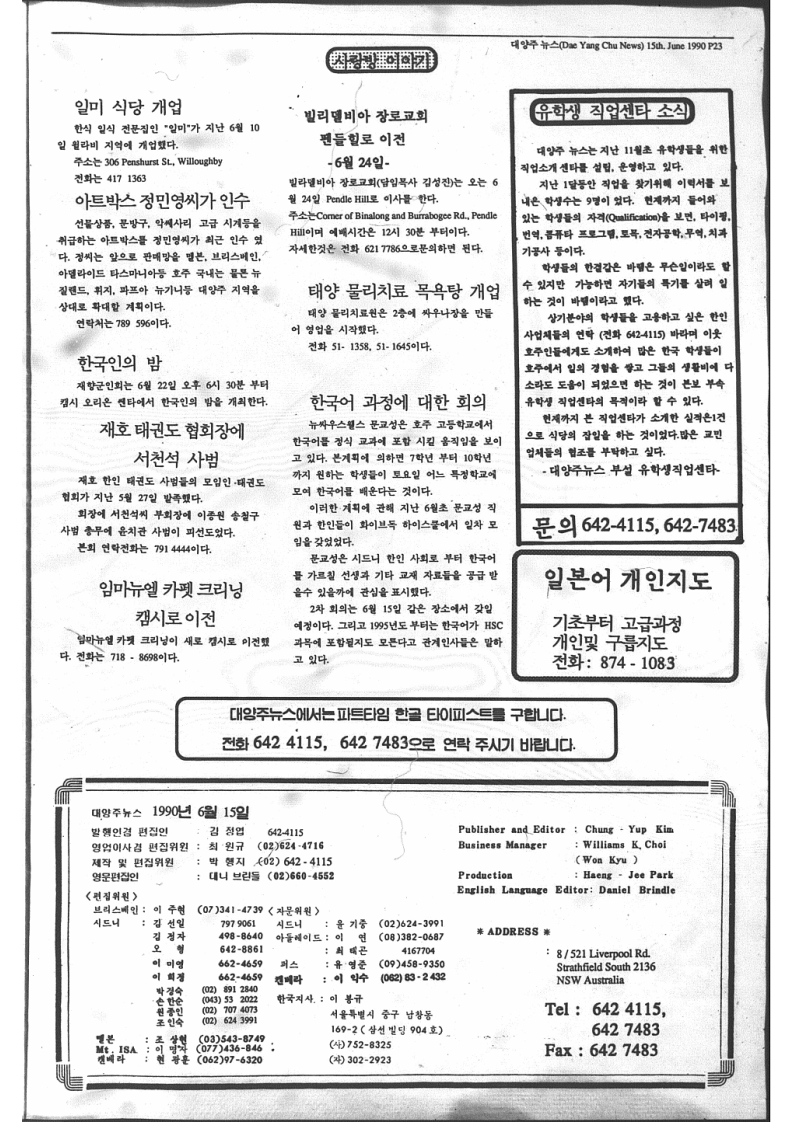 0000 061990 0000_23.jpg