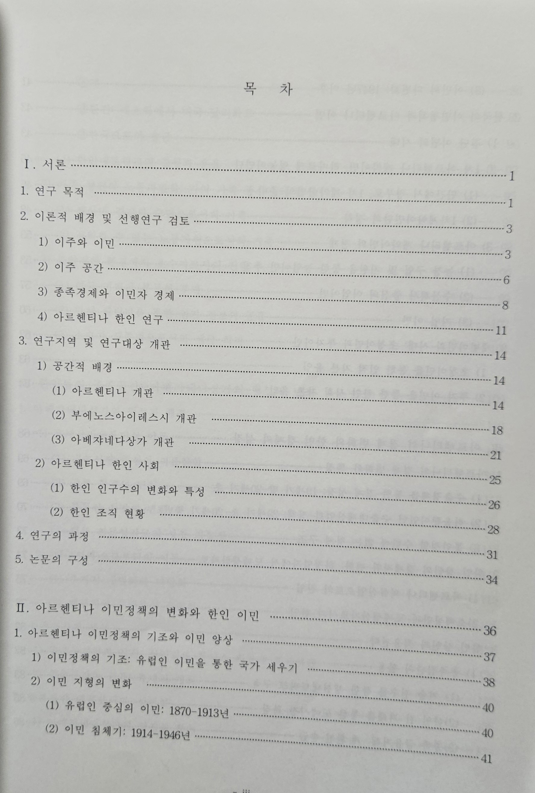 종족공간2.jpg