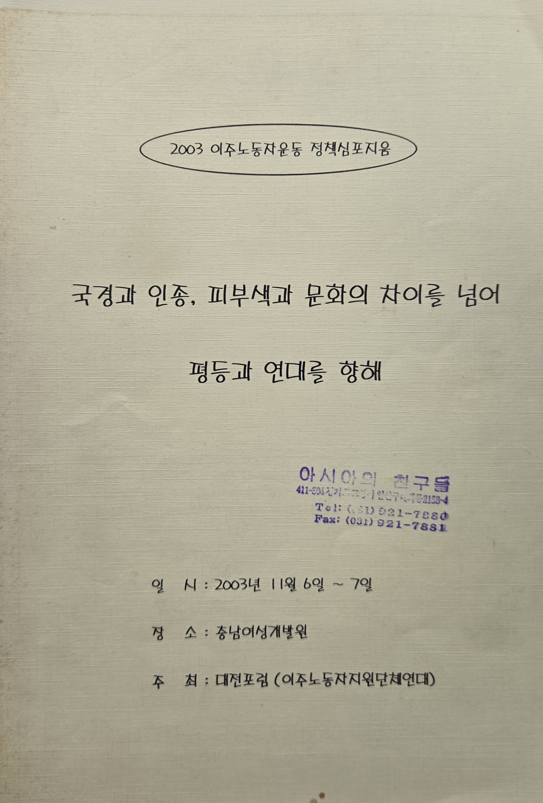 국경과1.jpg