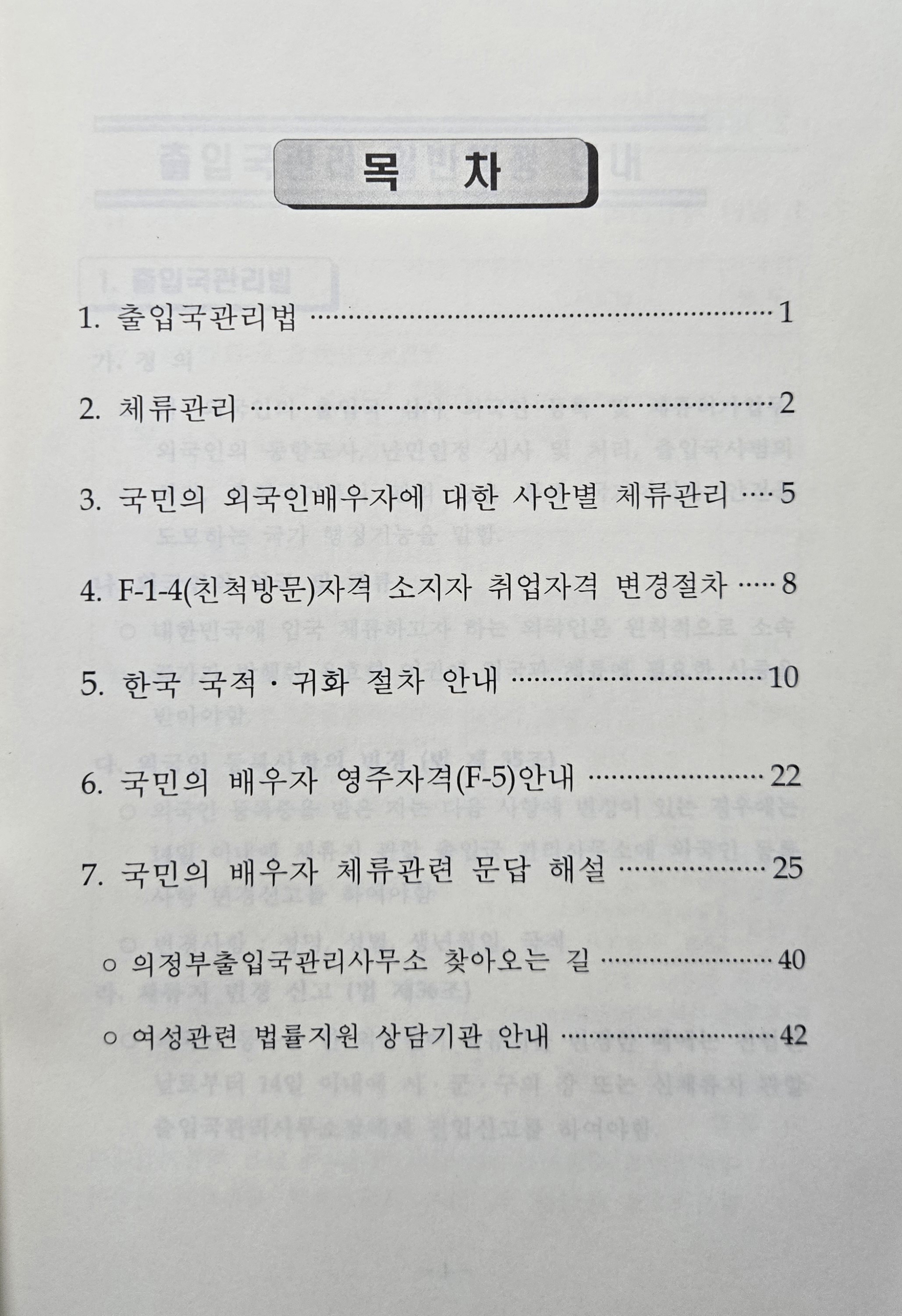 외국인과2.jpg