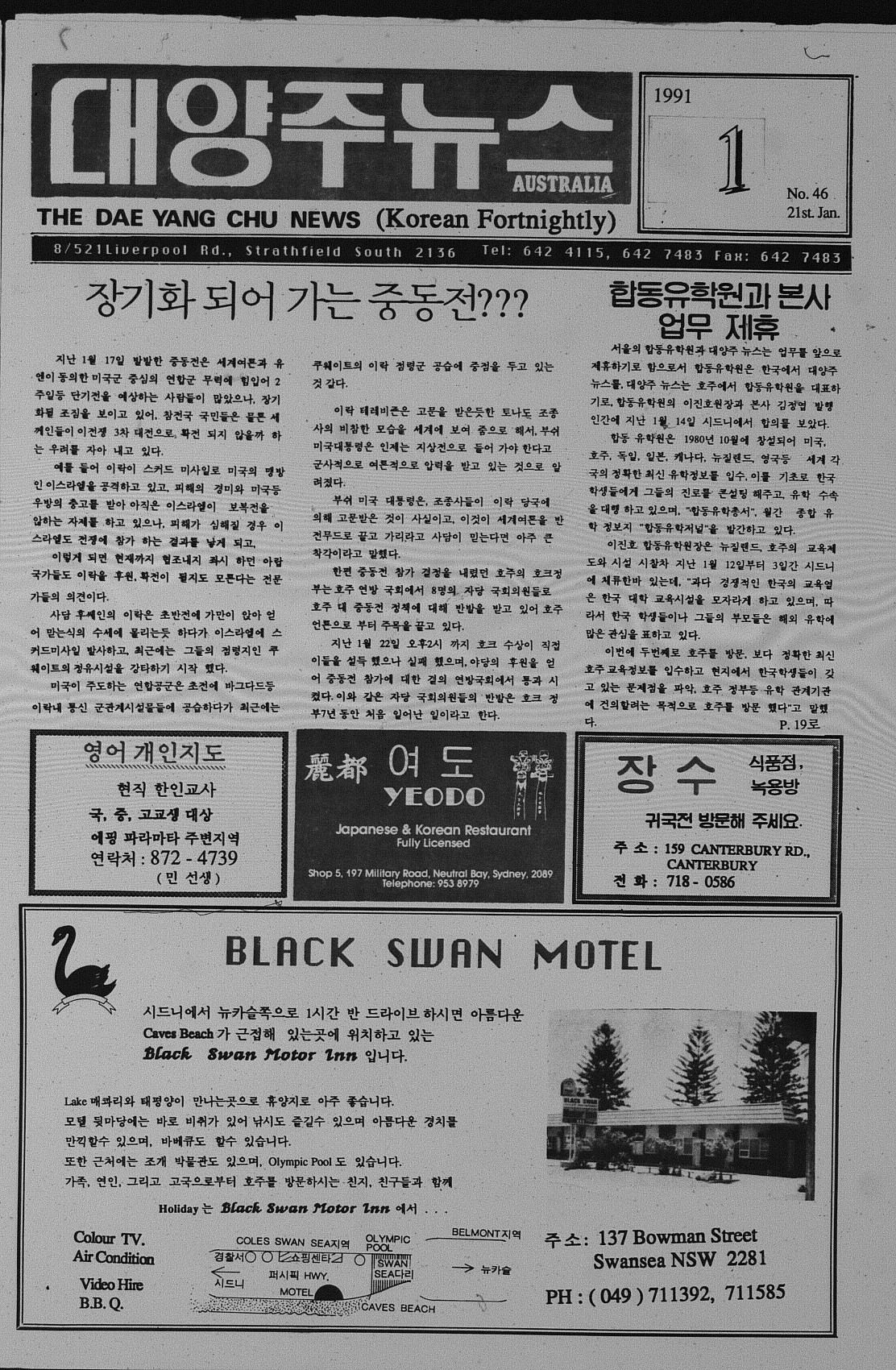 0007 21011991 0000.jpg