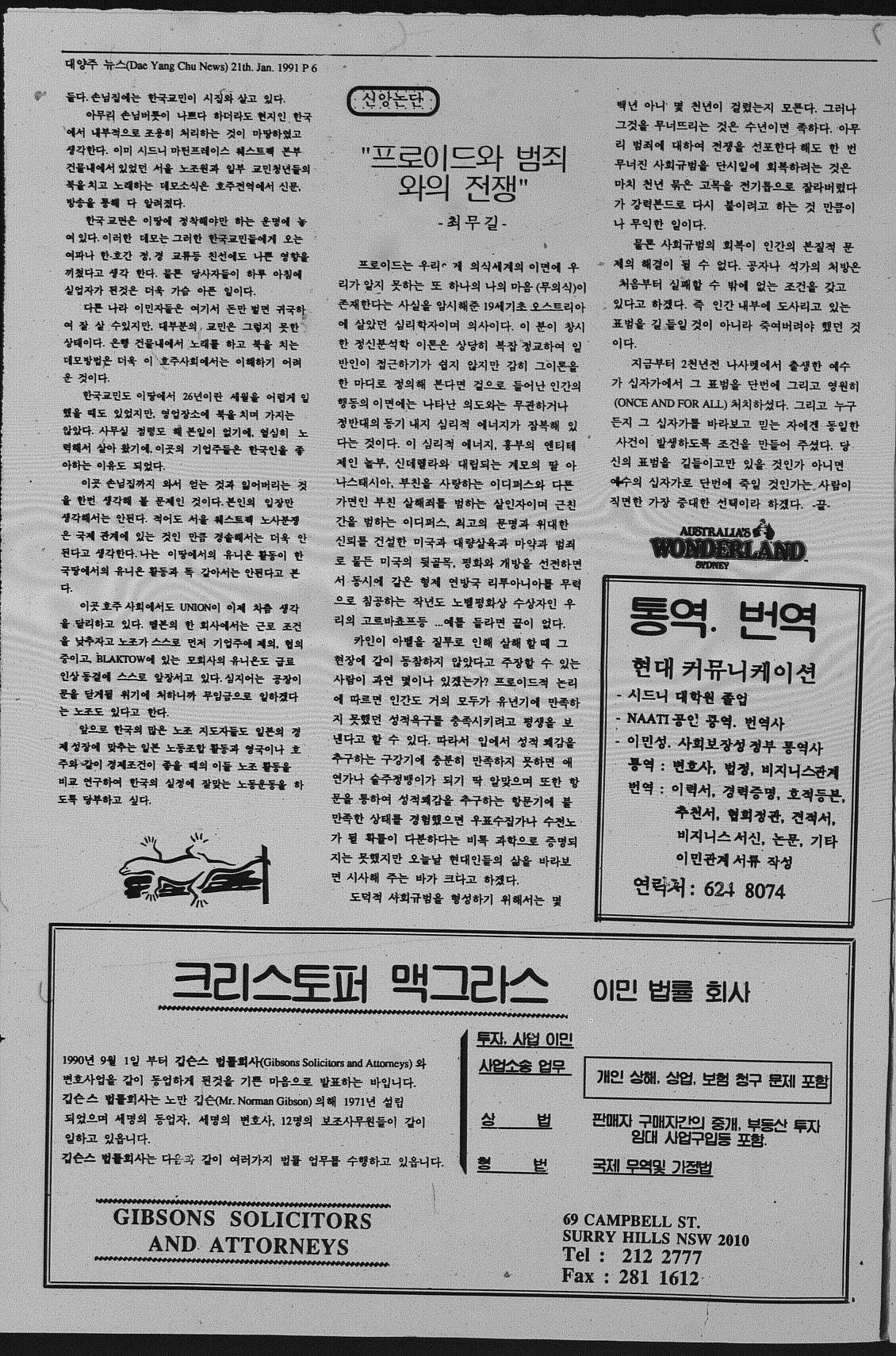 0007 21011991 0005.jpg