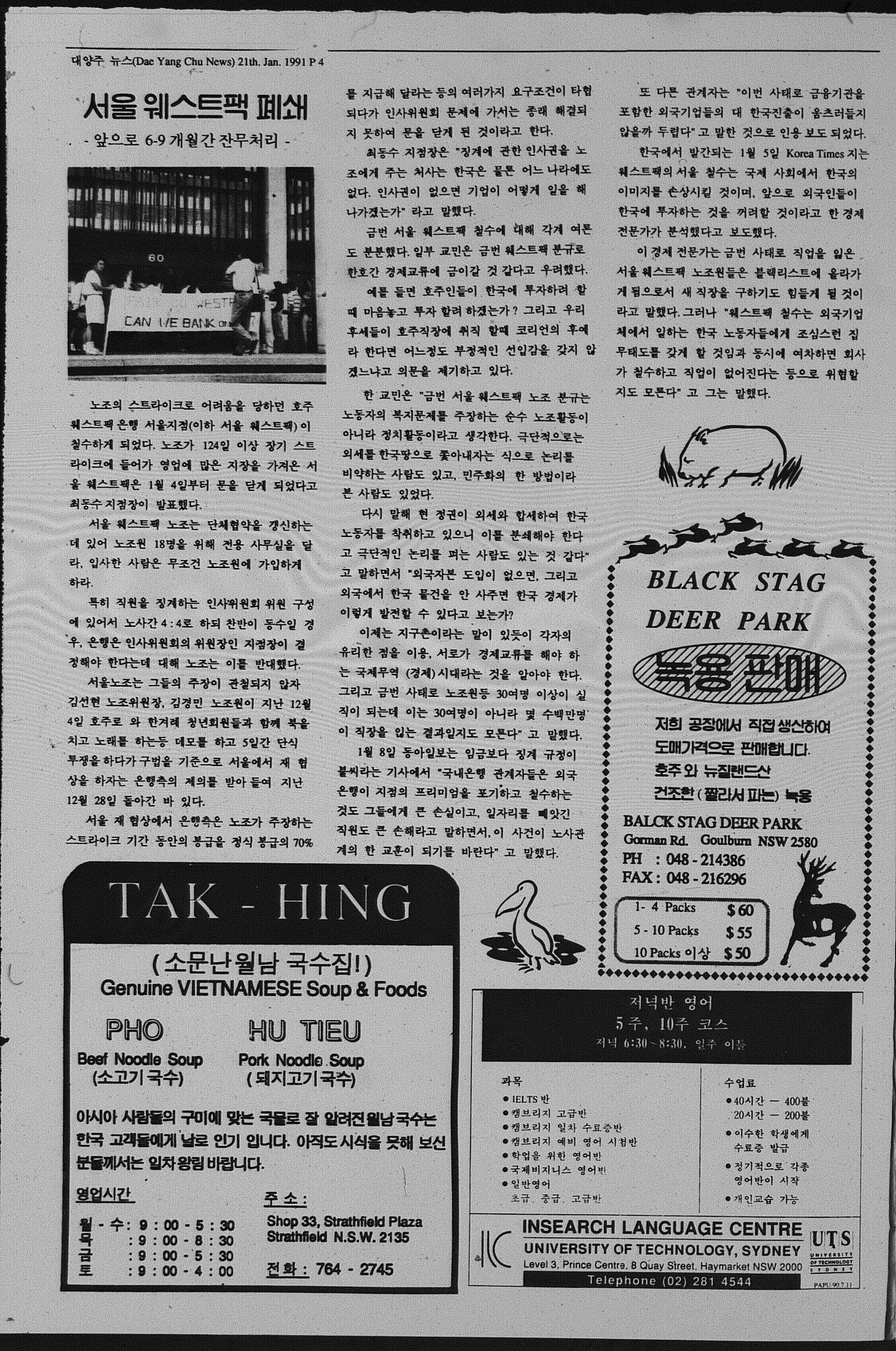 0007 21011991 0003.jpg