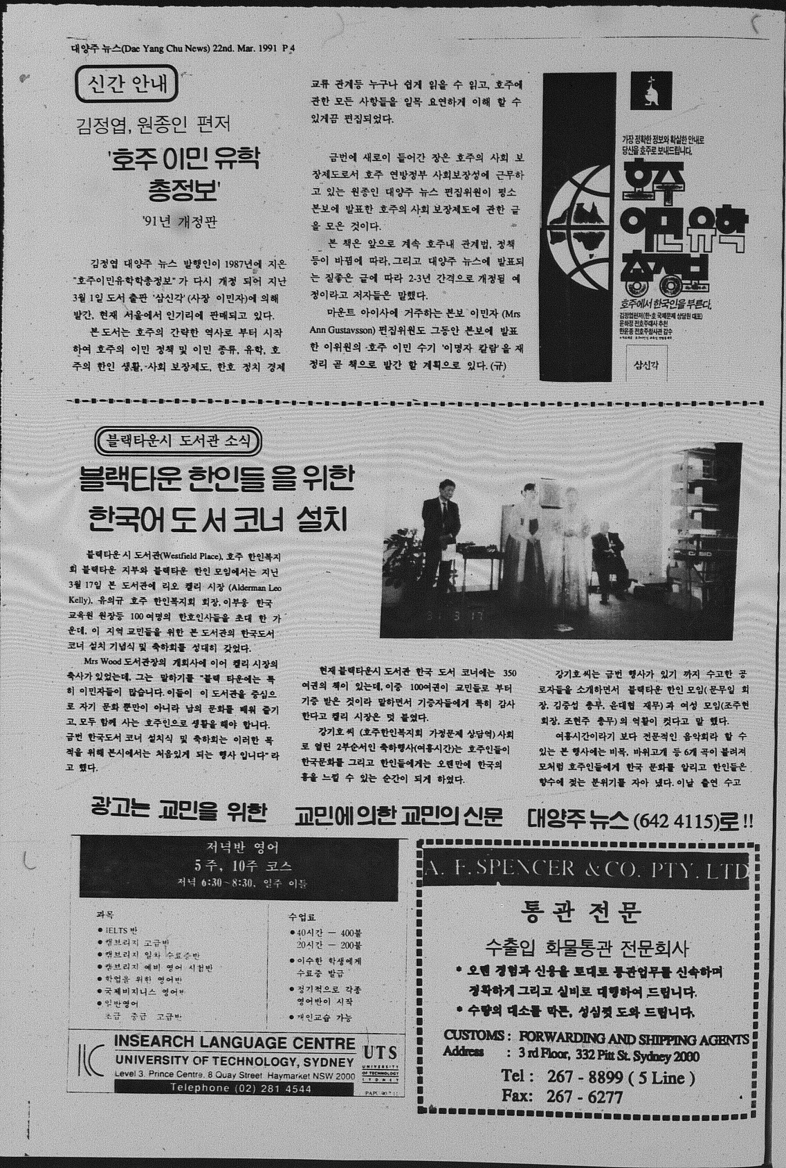 0009 22031991 0003.jpg