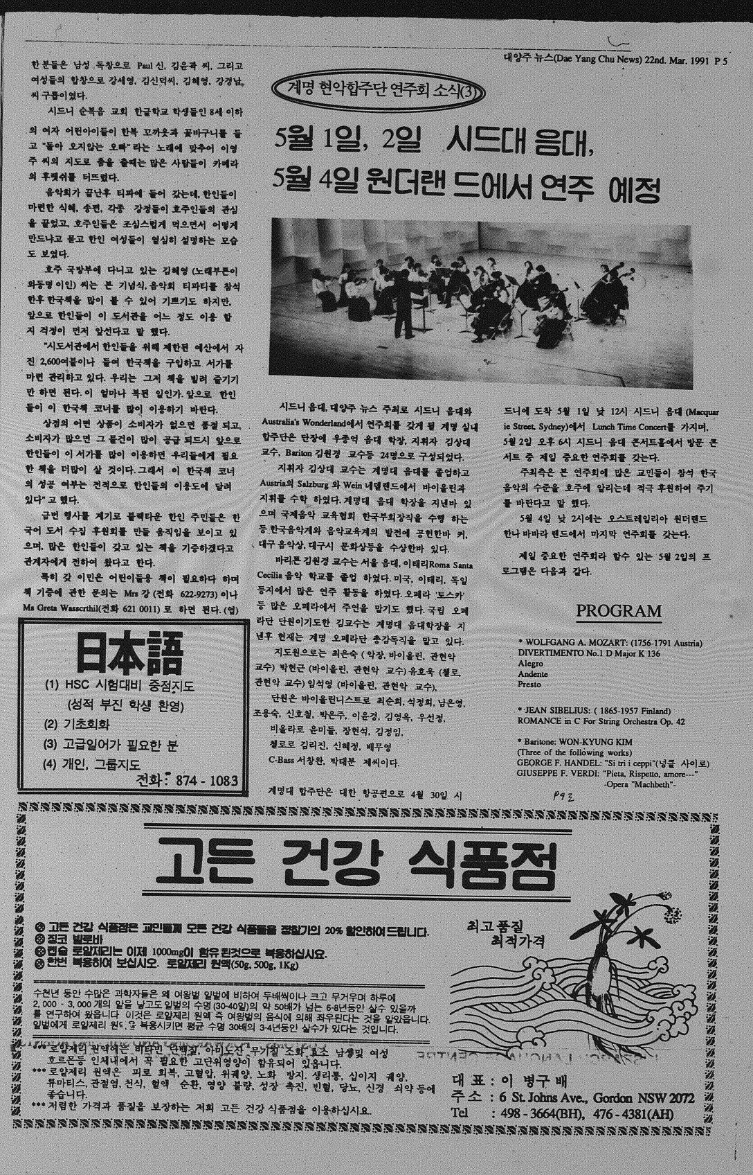 0009 22031991 0004.jpg