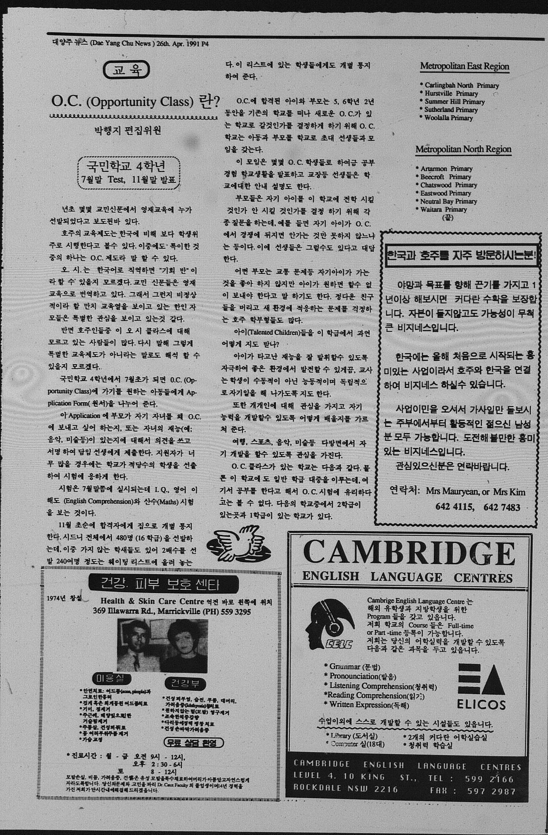 0010 26041991 0003.jpg