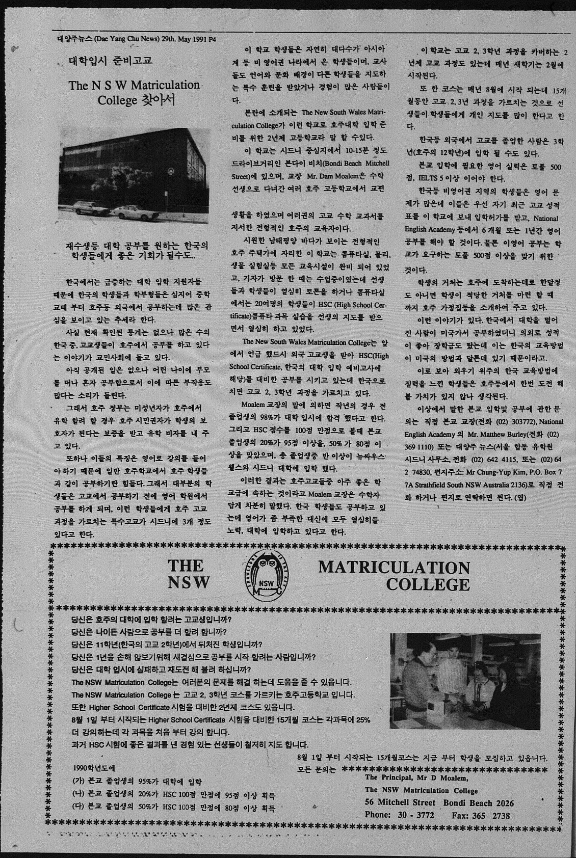 0011 30051991 0003.jpg