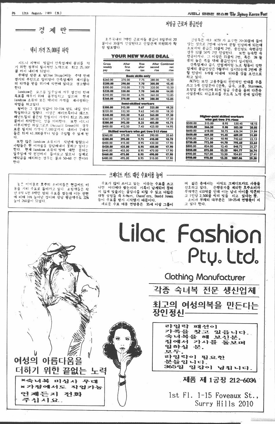 0030 12081989 0005.jpg