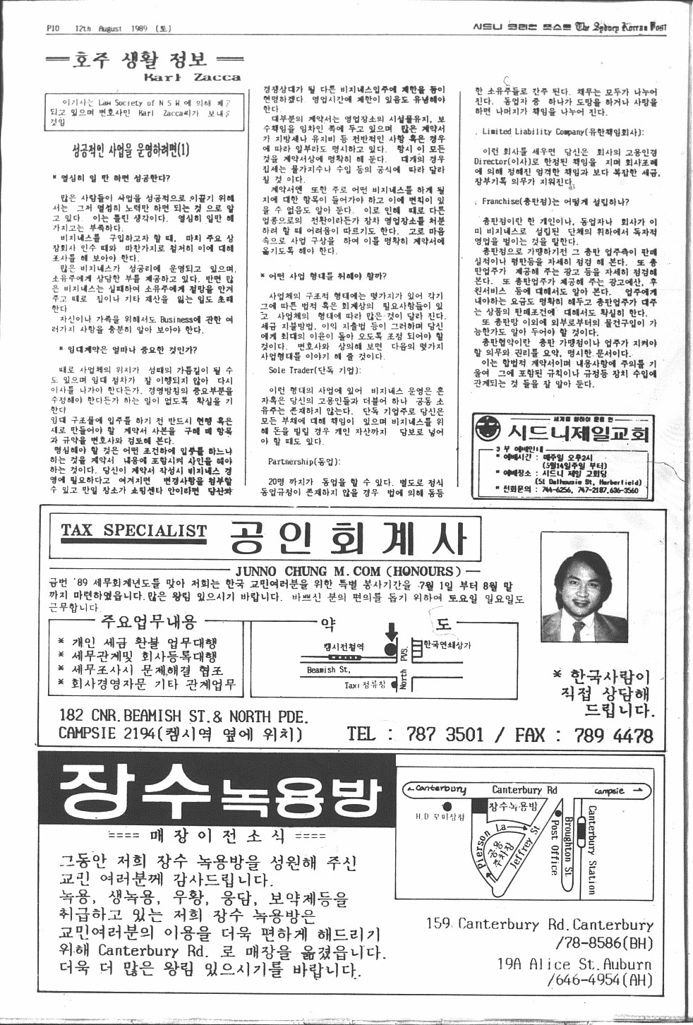 0030 12081989 0009.jpg