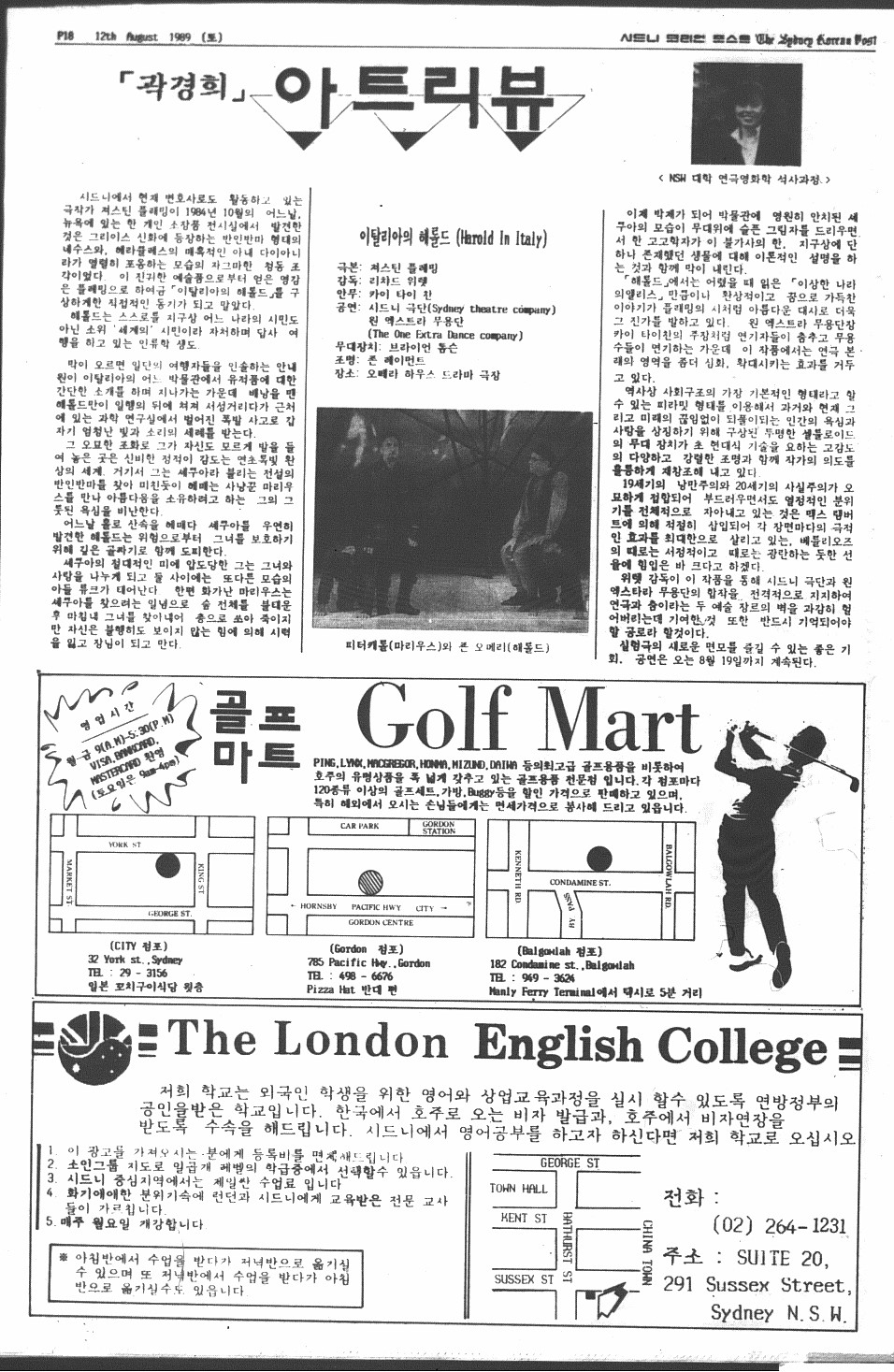 0030 12081989 0017.jpg