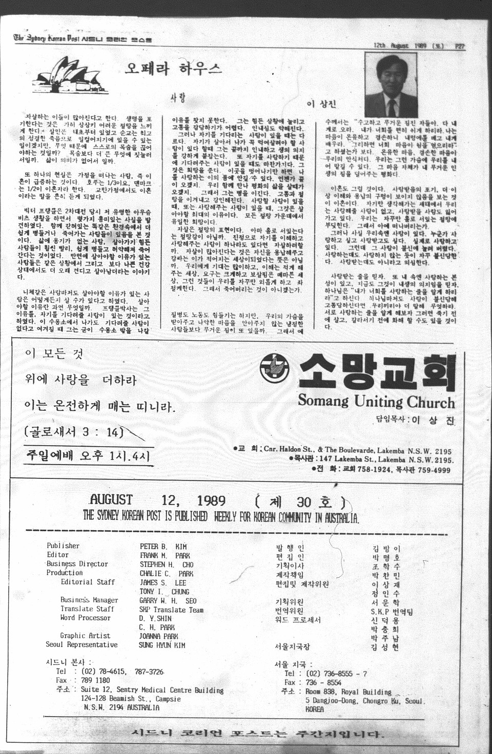 0030 12081989 0026.jpg