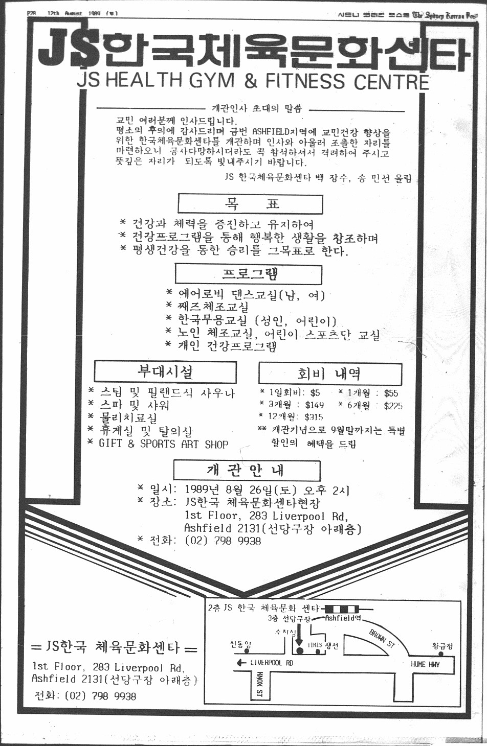 0030 12081989 0027.jpg