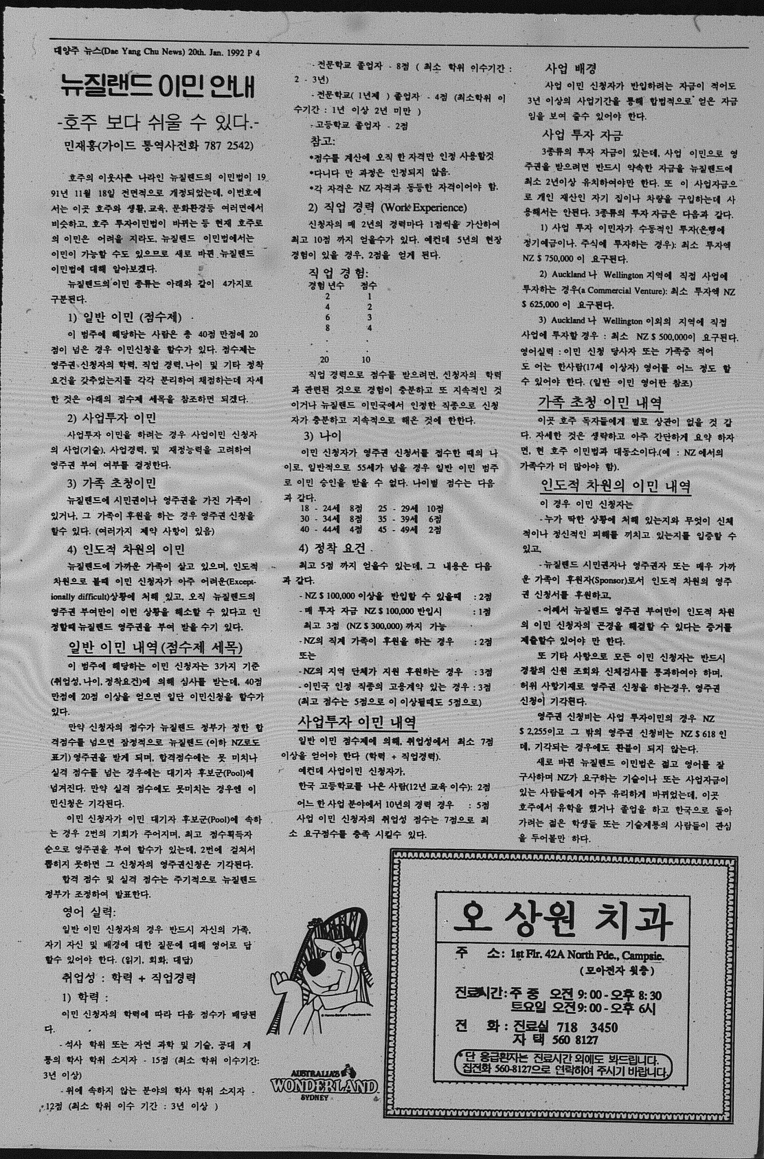 0016 20011992 0003.jpg