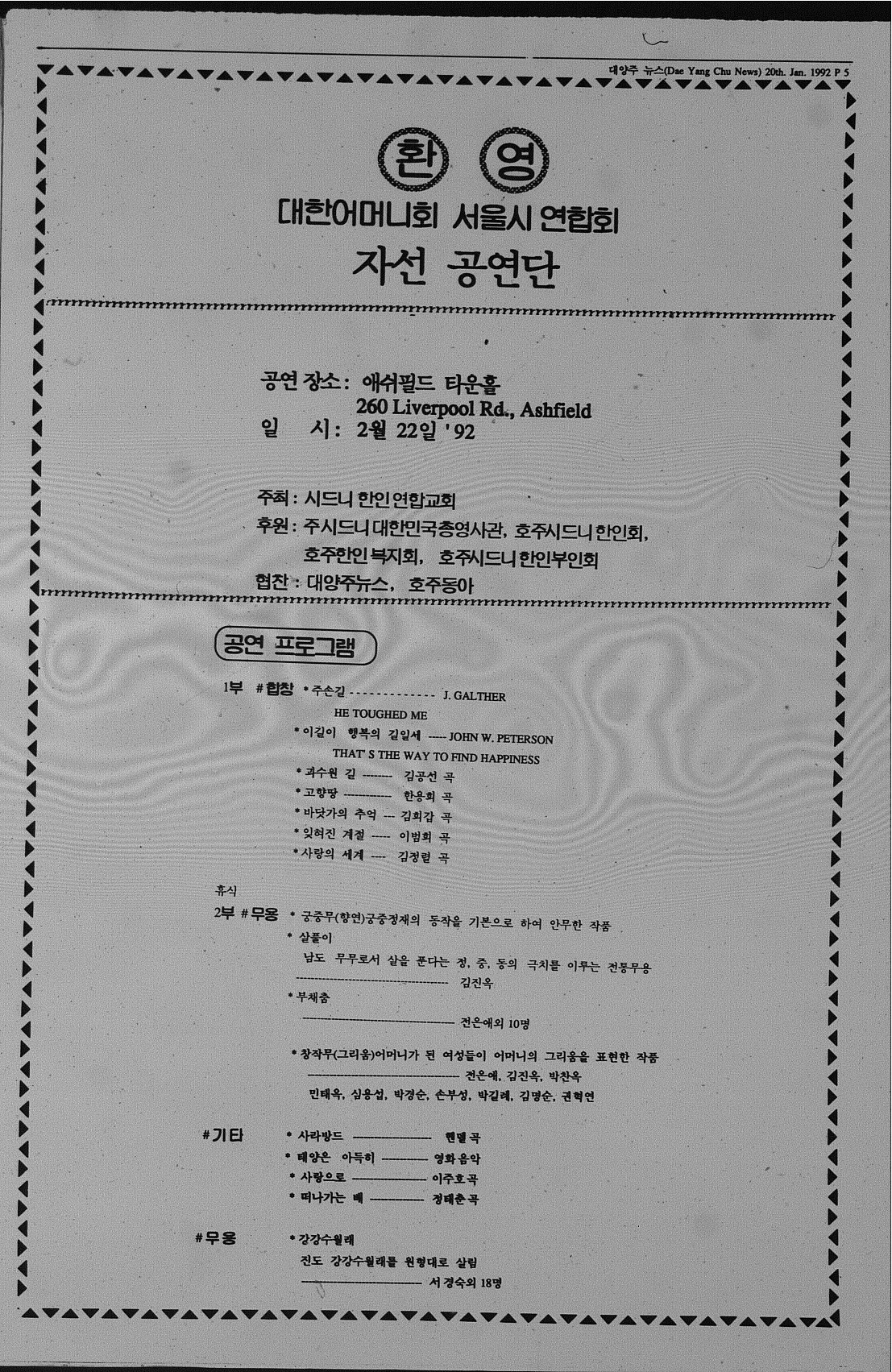 0016 20011992 0004.jpg