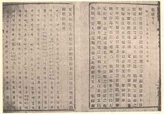 72호 첫번째 사진.png