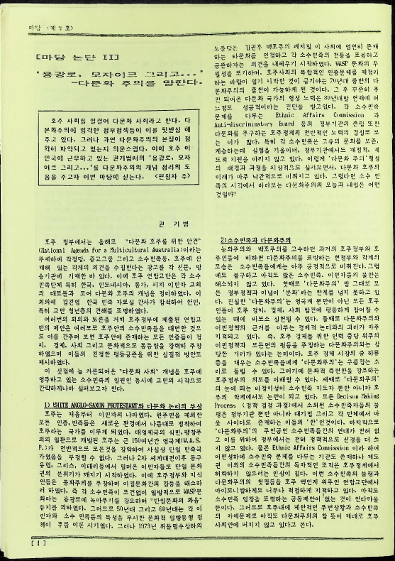 Madang - 051988_4.png