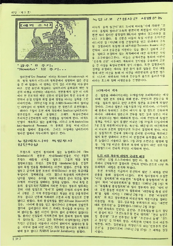 Madang - 051988_10.png