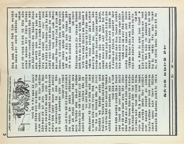 월간한누리 - 08081990-복사_4.png