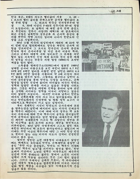 월간한누리 - 21011991_5.png