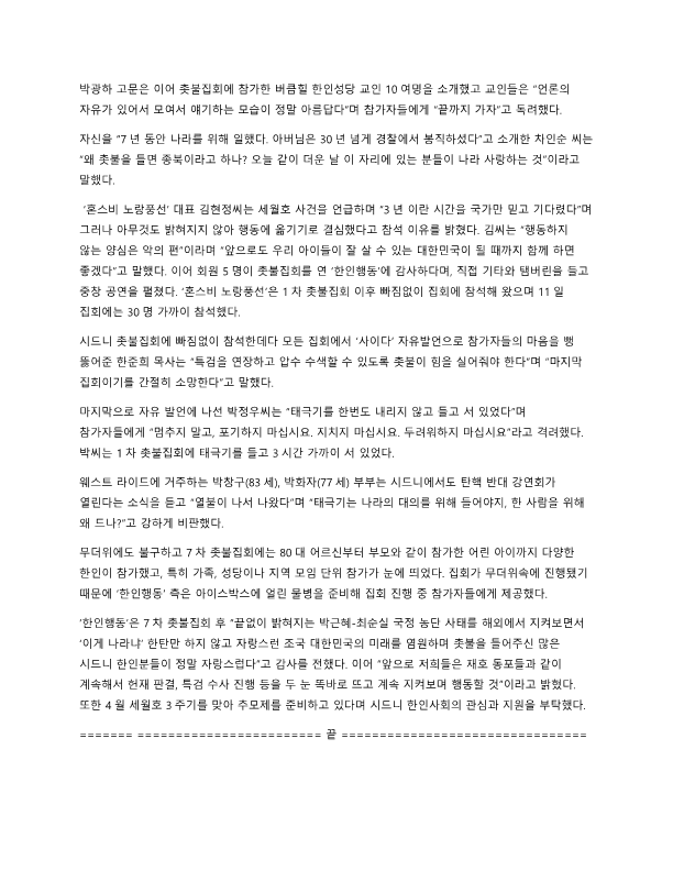 7차 보도자료 (1)_2.png