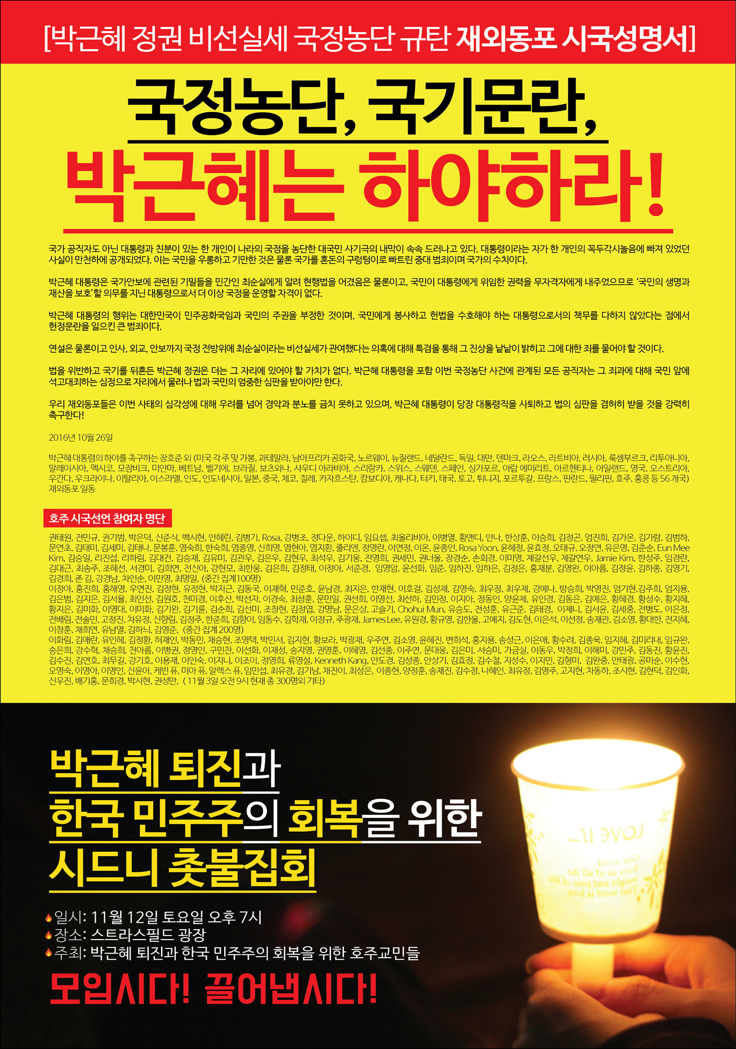 한호일보 광고.jpg