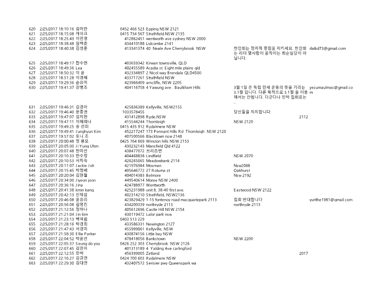 3.1절 탄핵 반대 집회 반대 서명 _20.png