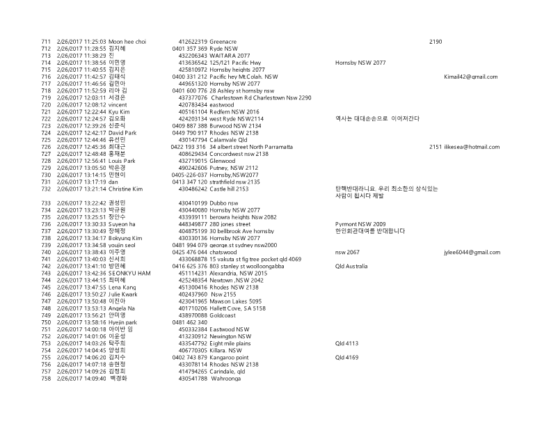 3.1절 탄핵 반대 집회 반대 서명 _22.png