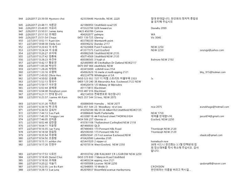 3.1절 탄핵 반대 집회 반대 서명 _27.png