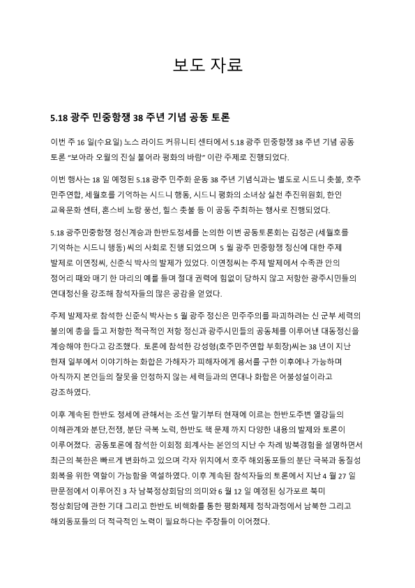 2018 보도자료_1.png