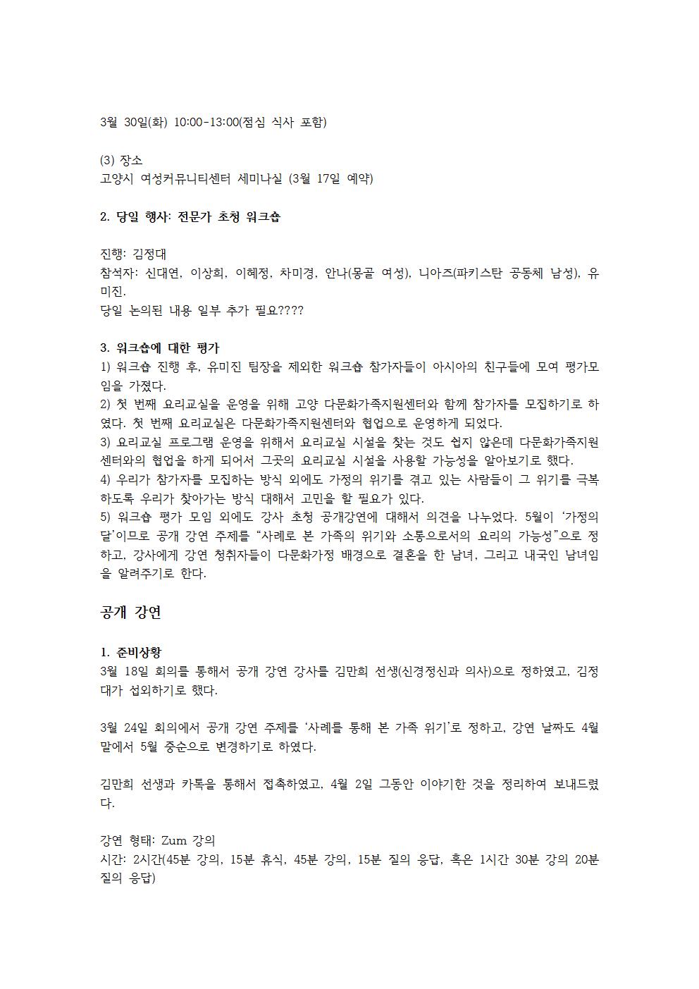 지지고 볶는 -요리 강사님이 쓴 경험기004.jpg