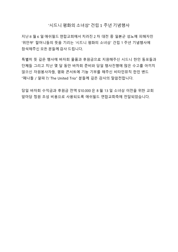 감사의글- 광고_1.png