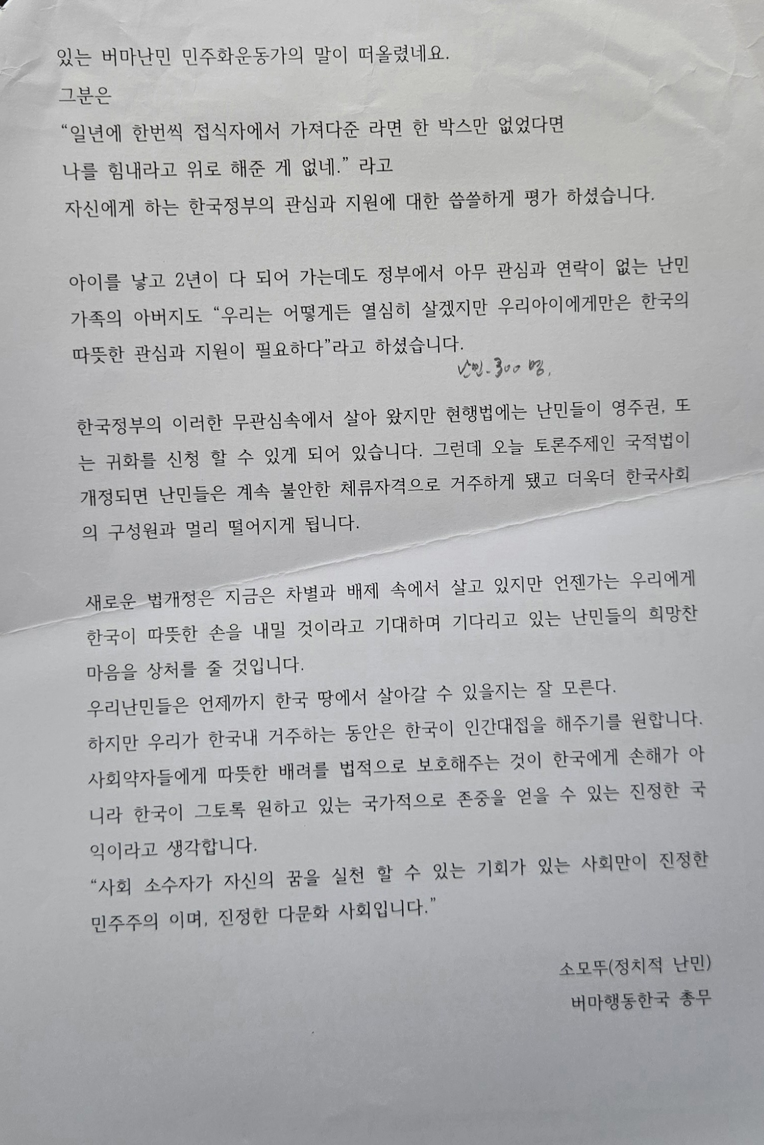 사회적약자2.jpg