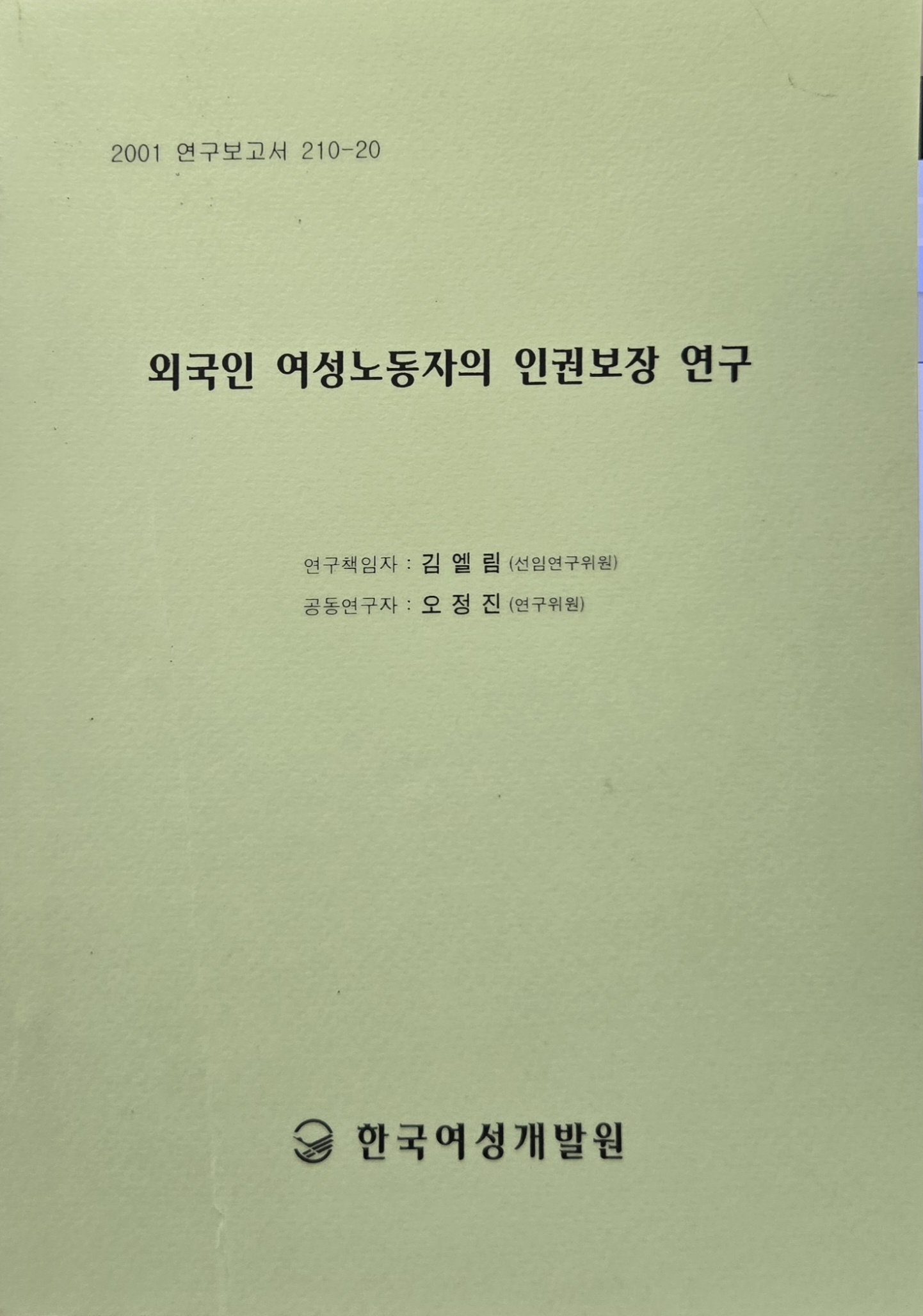 외국인1.jpg