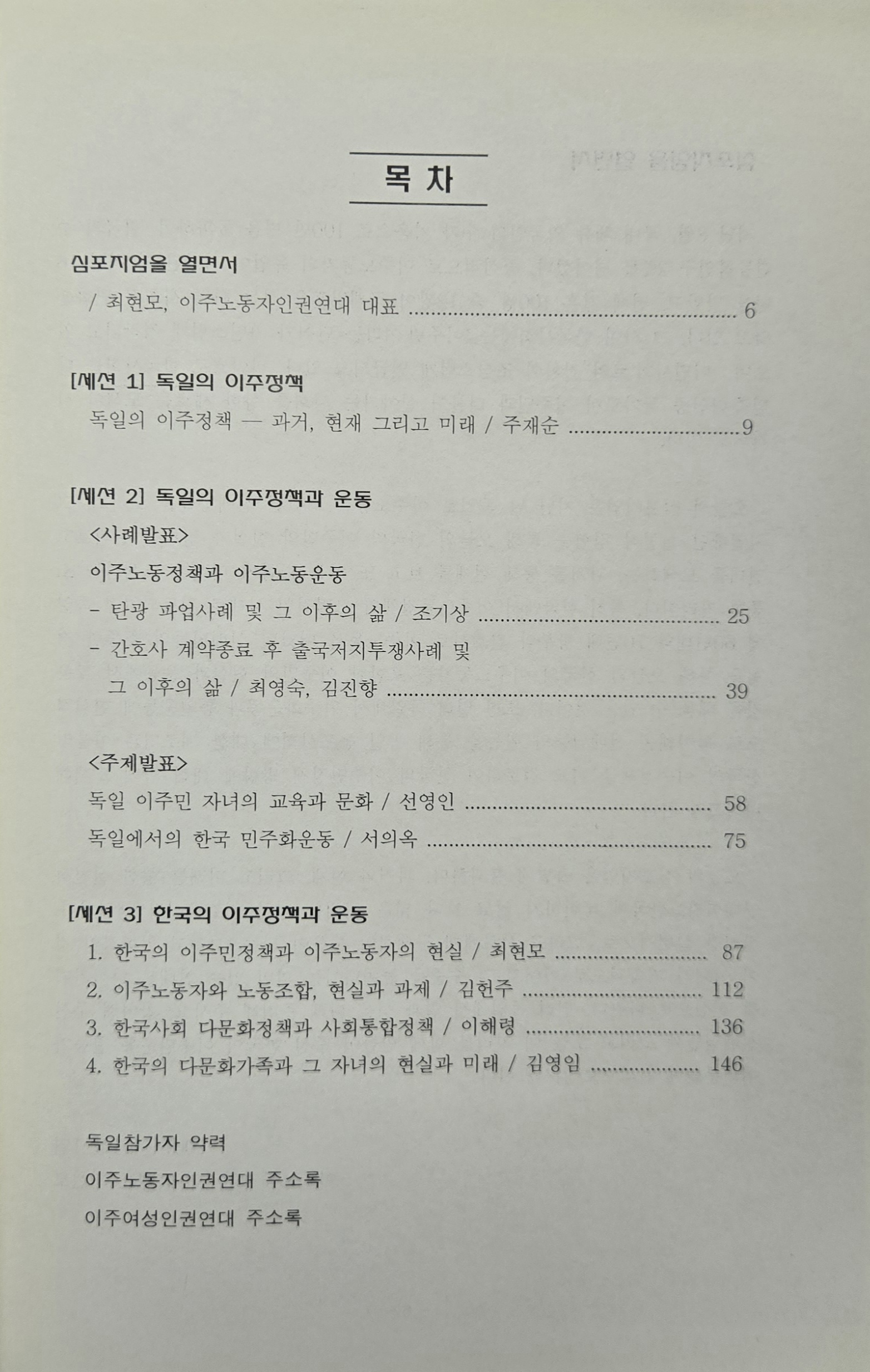 한국과2.jpg