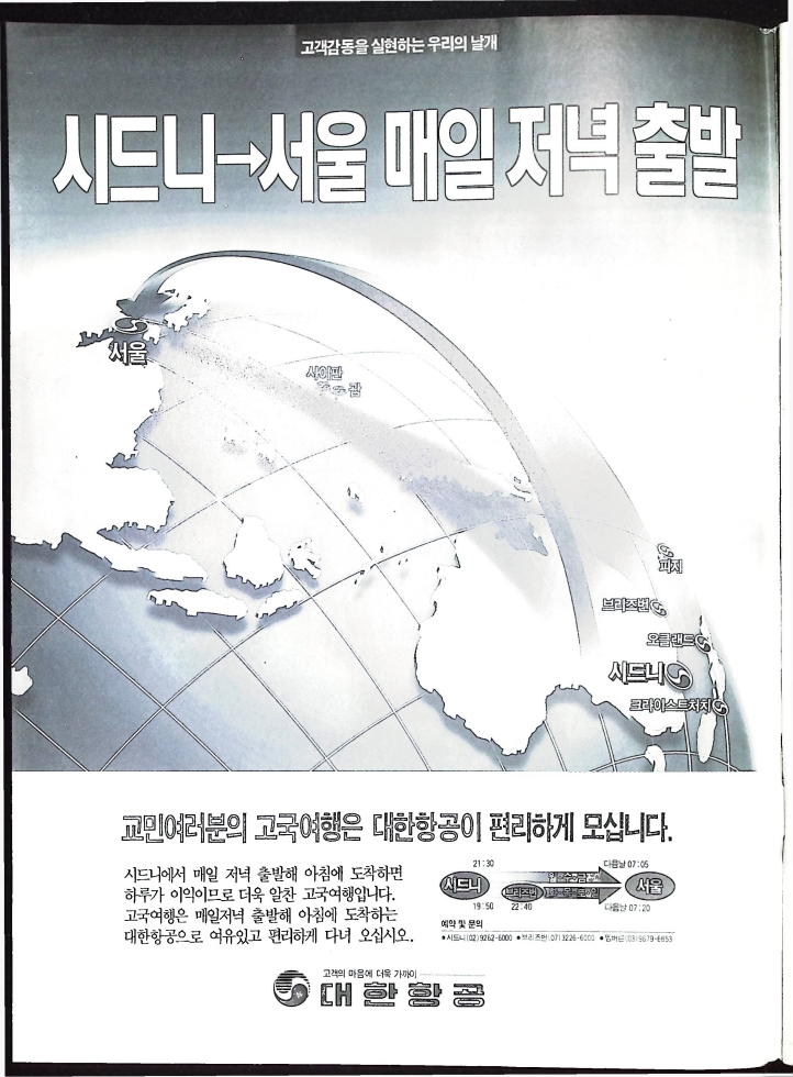 Christian Review 051997_2.jpeg