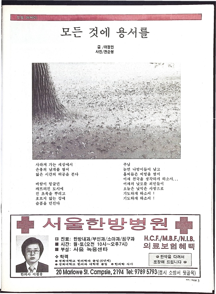 Christian Review 051997_3.jpeg