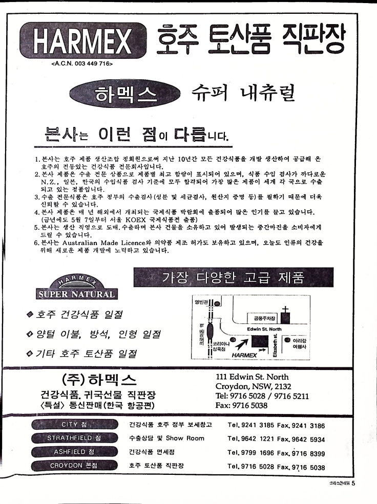 Christian Review 051997_5.jpeg