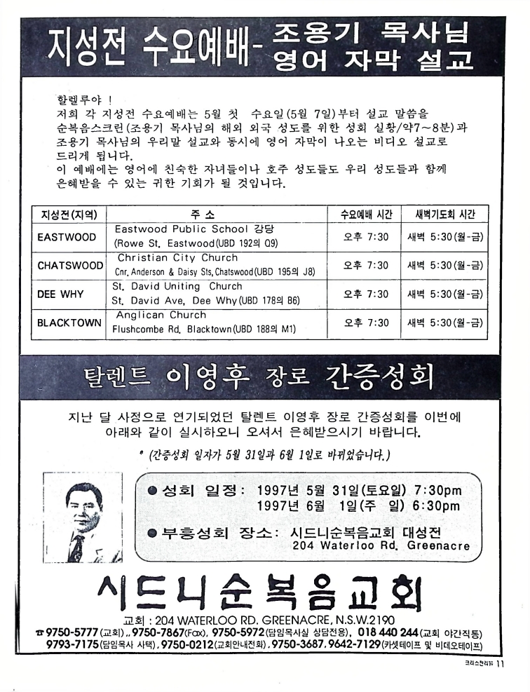 Christian Review 051997_11.jpeg