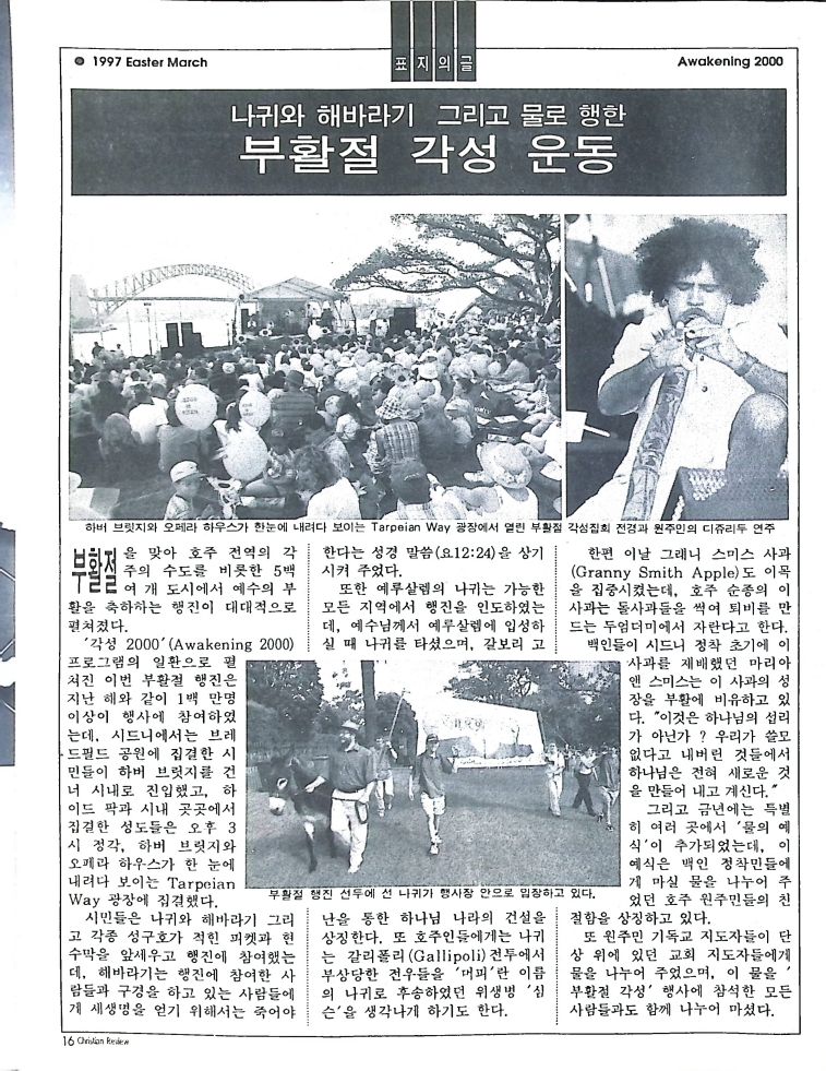 Christian Review 051997_16.jpeg