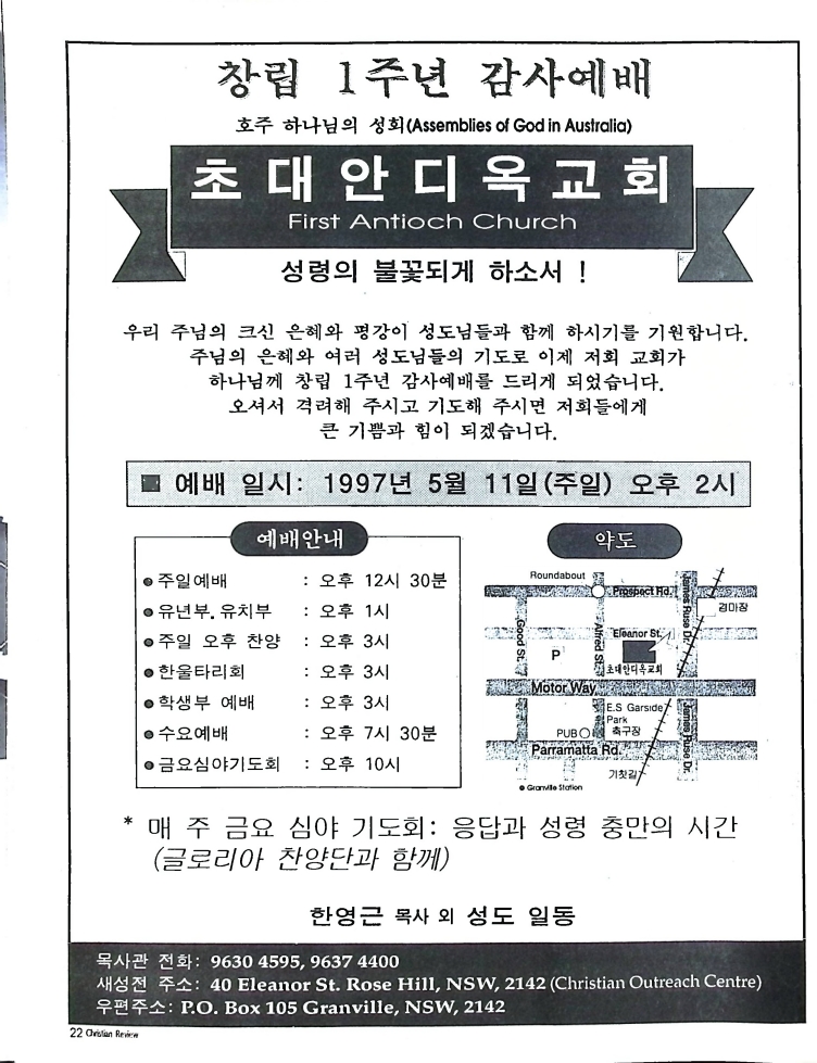 Christian Review 051997_22.jpeg