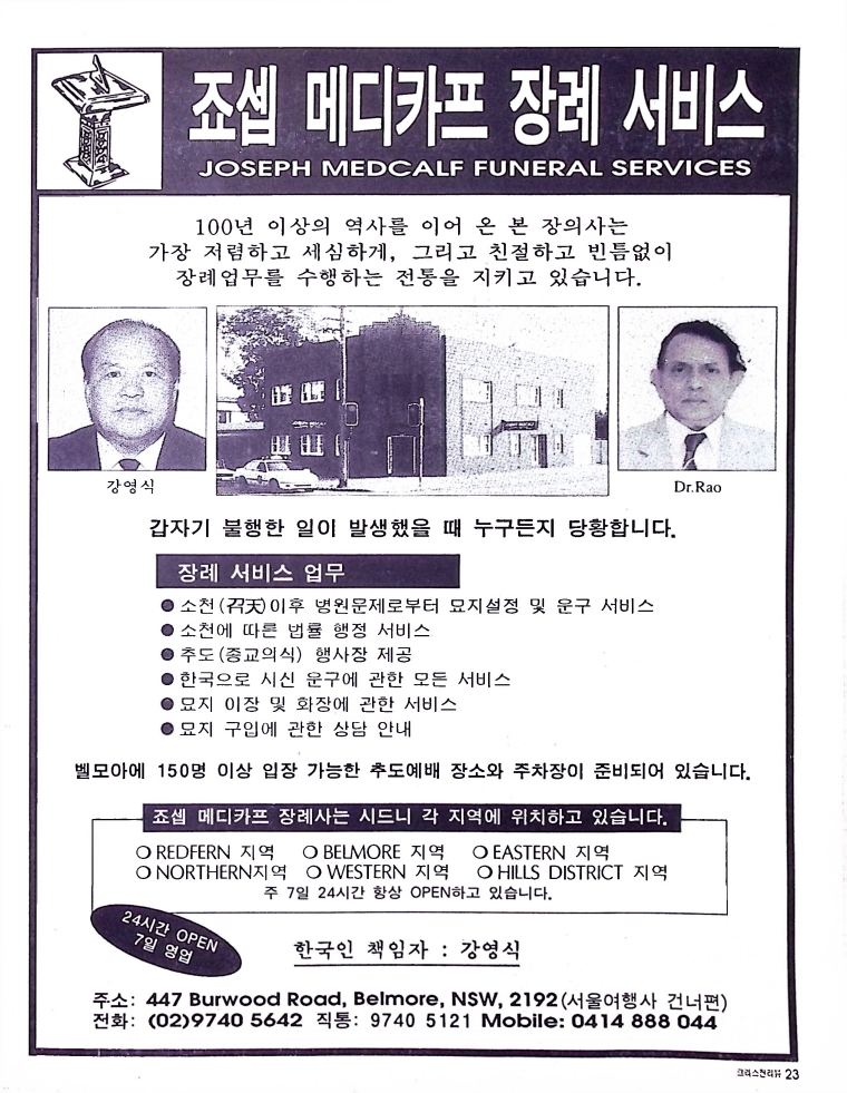 Christian Review 051997_23.jpeg