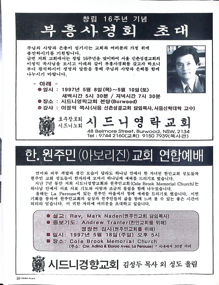 Christian Review 051997_26.jpeg