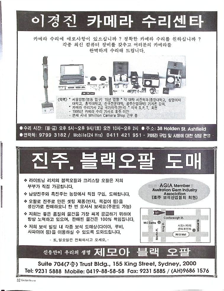 Christian Review 051997_32.jpeg