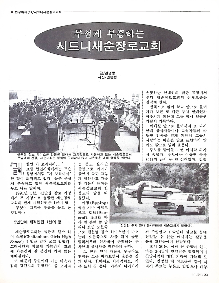 Christian Review 051997_33.jpeg