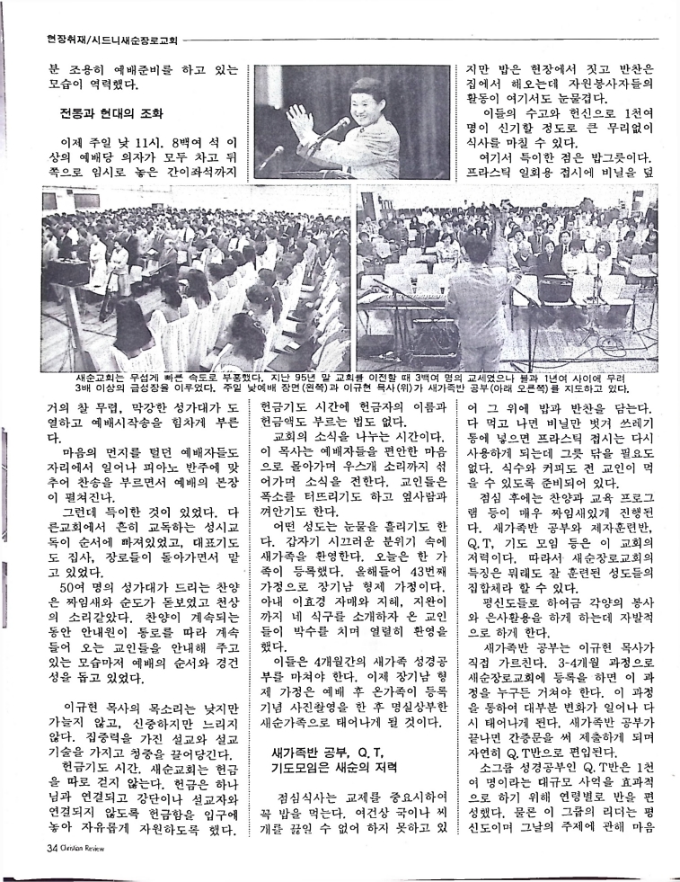 Christian Review 051997_34.jpeg