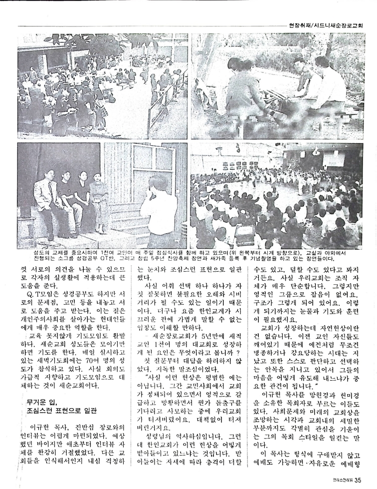 Christian Review 051997_35.jpeg